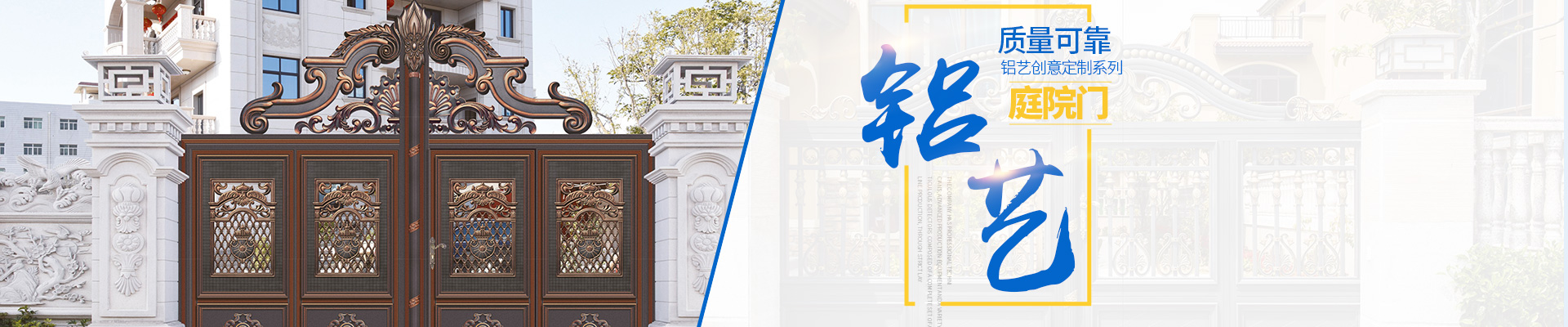 湖南和朗金属科技有限公司_湖南铝艺庭院大门|围墙护栏|阳台护栏